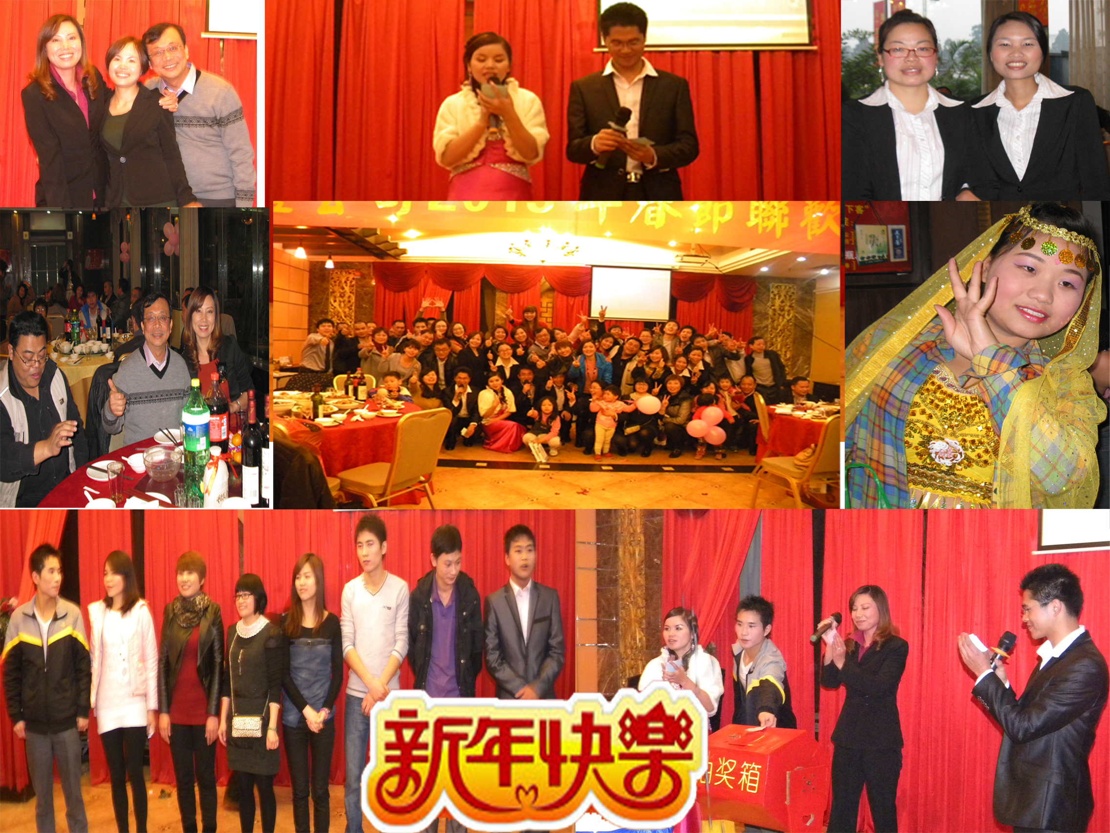 2012年?yáng)|莞晉豐涂料化工有限公司《尾牙晚會(huì)》